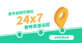 恆達環境服務有限公司_BEST ENVIRONMENTAL SERVICES LIMITED